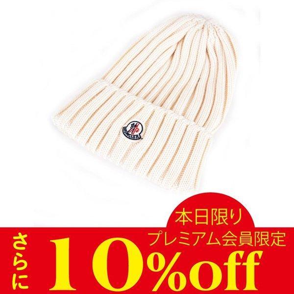 Moncler Knit Cap Moncler 0022000 03510 004 Trắng: 99011275: Thương hiệu Euro San EI -Mail Đơn hàng Mua sắm