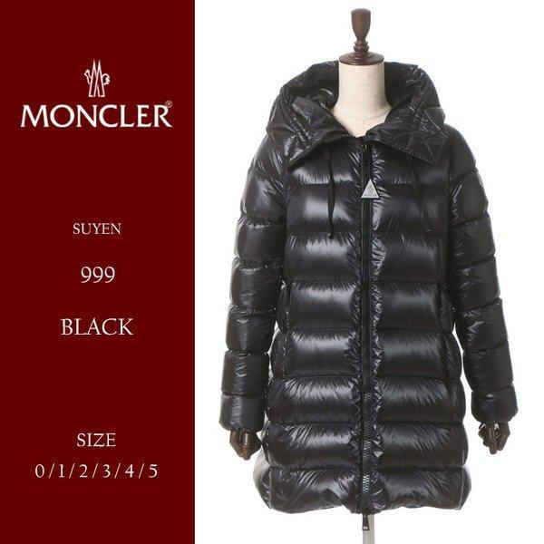 Moncler Moncler Nylon Food Down Court Down Áo khoác Blouson Suyen Swen McLsuyen7 Ladies Thương hiệu: 3339202996-15: Zen Online -Mail Đơn đặt hàng Mua sắm Mua sắm Mua sắm Mua sắm
