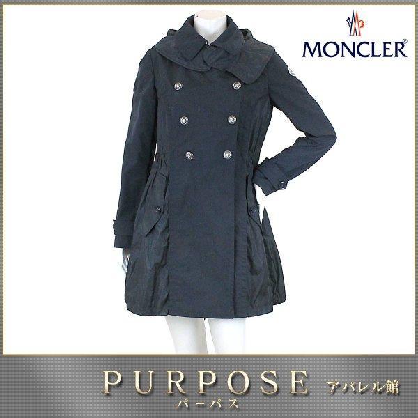 Moncler Moncler Hinata Hinata Court Nylon Nút Cổ áo thực phẩm xảy ra Hải quân Kích thước 1 Ladies: 90057931: Mục đích Pass Yahoo Store -Mail Đơn đặt hàng Mua sắm Mua sắm