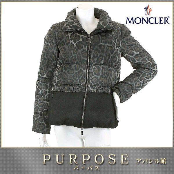 Moncler Moncler Down Áo khoác ...