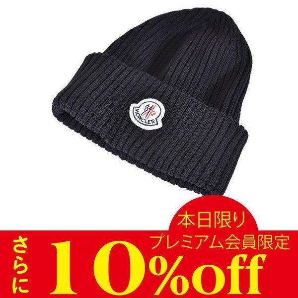 Moncler Knit Cap Moncler 0029900 02309 999 Đen: 99011278: Euro Brand San Ei -Mail Đơn đặt hàng Mua sắm Mua sắm