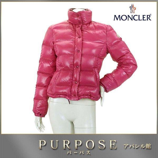 Moncler Moncler Down Áo khoác ...
