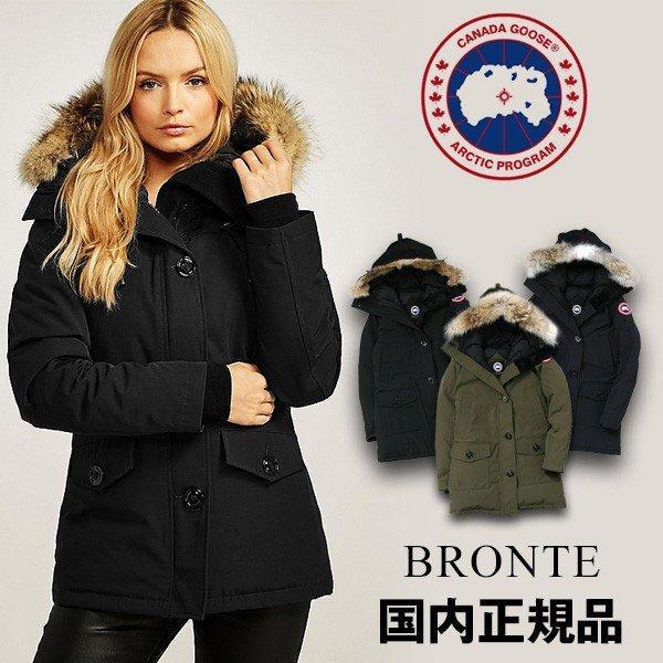 Canada Goose Bronte Ladies Canada Goose Bronte  xuống Tòa án áo khoác chính hãng (đặt phòng được chấp nhận/không đủ điều kiện cho phiếu giảm giá của chúng tôi)