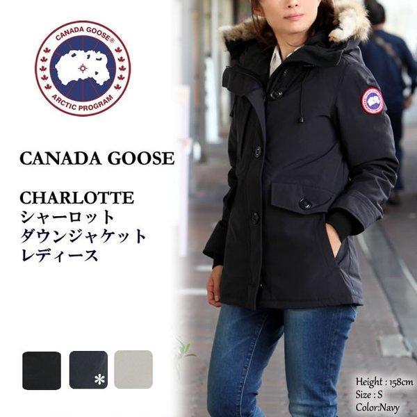 Chỉ đạo một cảm giác thiếu sót rất tốt canada ngỗng canada ladies xuống Charlotte #2300JL [SK]
