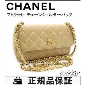 Matrasse Mini Chain Bag Bag Ladies Leather Coco Mark Coco Gold Metal