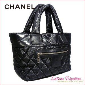 Bán túi tote coco koon nylon có thể đảo ngược (màu đen + bordeaux)