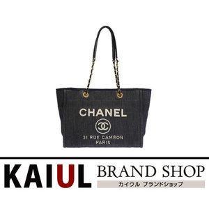 Túi Tote Dorville Line Chuỗi Túi Tote Denim Canvas Navy Blue Gold Cham