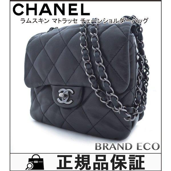 Ramskin Matrasse W Chain Bag B...