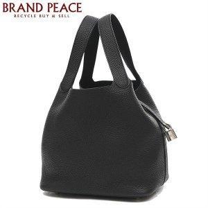 Hermes Picotan Lock MM 22 Triyoon Lemance Black Bạc
