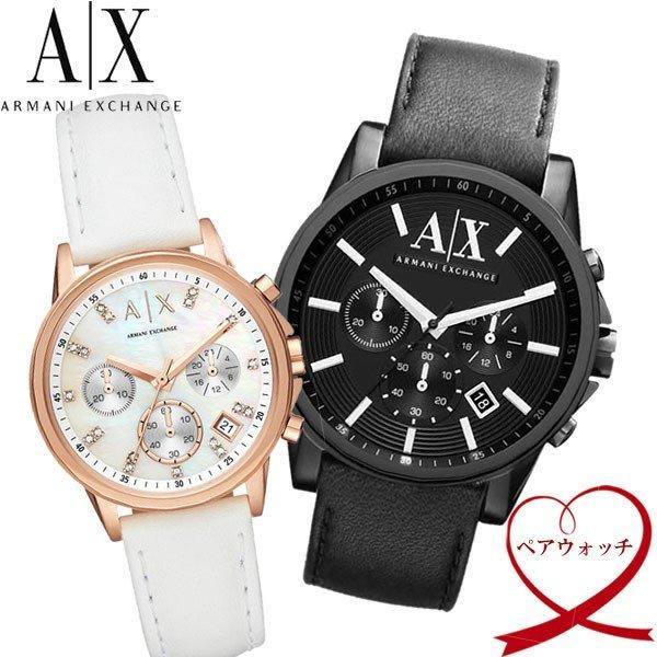 P10X armani Exchange Armani Axchange PairWatch Xem Quartz Men's Ladies AX2098 AX4364 2 SET: AX -PAIR10: Xem ví ví