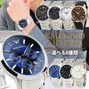 Emporio Armani Emporio Armani Chronograph Đồng hồ nam XEM XEM ĐEN Đen xanh xanh nâu bạc kim loại AR2448: armani -chorono1: Xem nam giới truy cập đồng hồ kato -Mail đơn hàng mua sắm mua sắm mua sắm