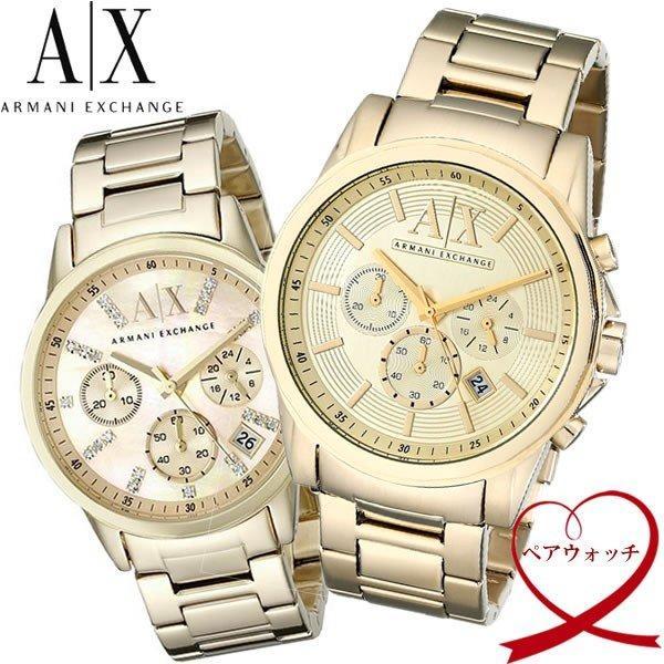 P10X armani Exchange Armani Axchange PairWatch 2 Set Watch Watch Ladies Ladies Couples AX2099 AX4327: AX -PAIR6: Xem ví ví