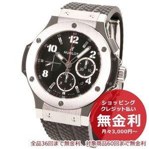 Uburo Men Watch Big Bang 301SX130RX: 4936606301028: Camera Kitamura -Mail Đơn đặt hàng Mua sắm Mua sắm