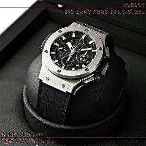 Ubro Big Bang Bang Bang Aeroba...