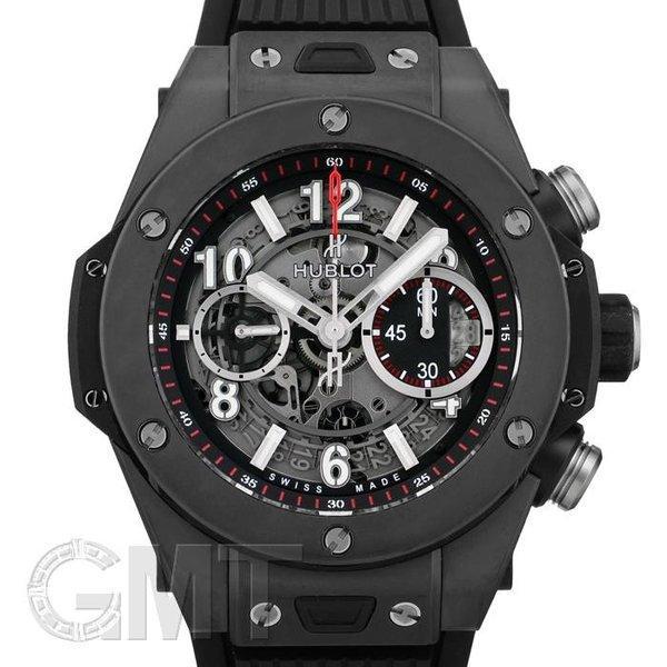 UuBo Big Bang Unico Magic Blac...