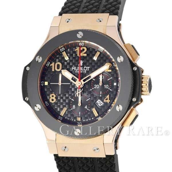 Ubro Big Bang K18pg Pink Gold ...