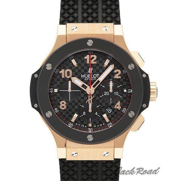 Ubro Hublo Big Bang 301PB131RX...