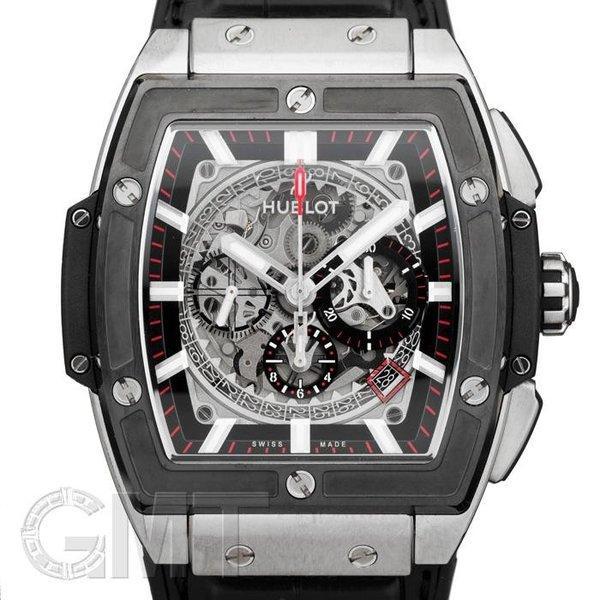 Uburo Spirit of Big Big Bang T...
