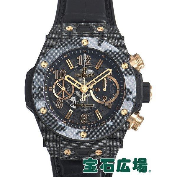 Hublot Hublot Big Bang Unico Italy Đen độc lập Cam Frage World Limited 250 411YT1198Nriti16 Đã qua sử dụng đồng hồ nam: 534411001