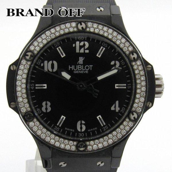 Uburo Big Big Begel Diamond Wa...