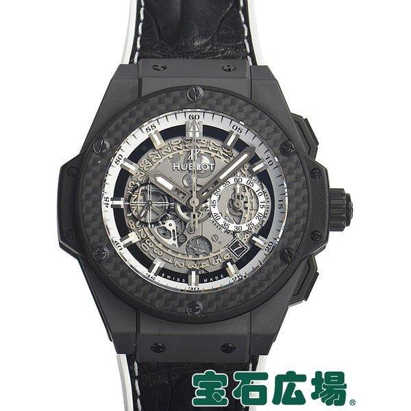 Ubro Hubro King Power 701CQ011...