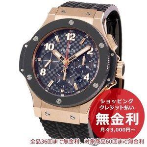 Uburo Men Watch Big Bang 301PB...