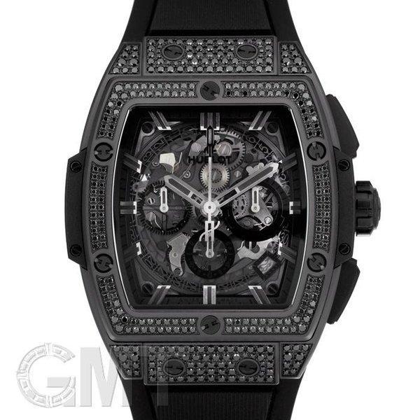 Uburo Spirit of Big Bang All B...
