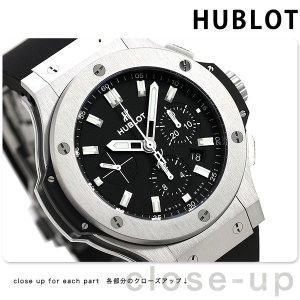 Hublot Hublot Big Bang Steel Chronograph 44mm Tự động cuộn 301SX1170RX Đồng hồ nam Black: 301-SX-1170-RX: Xem Nanapure-Mail Đơn đặt hàng Mua sắm Mua sắm Mua sắm
