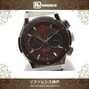 Hublot UBLO 521NC0589VROPX14 Chronograph Classic Fusion For
