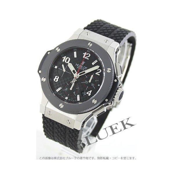 Uburo Big Big Bang Thép bằng gốm Đồng hồ bấm giờ đồng hồ Men Hublot 301SB131RX: HU301SB131RX: Công ty Watch Break
