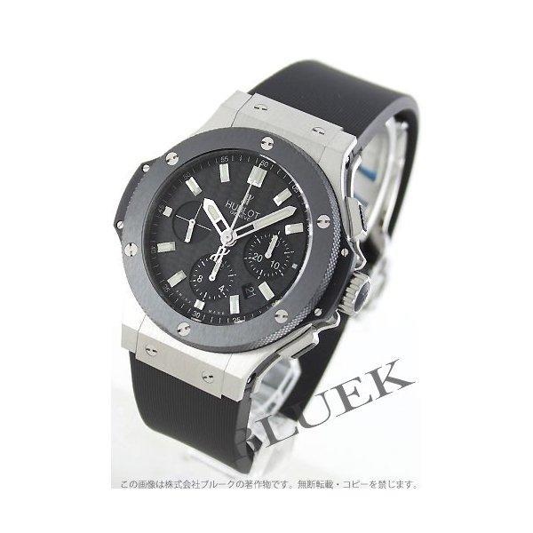 Uburo Big Big Bang Steel Thép ...