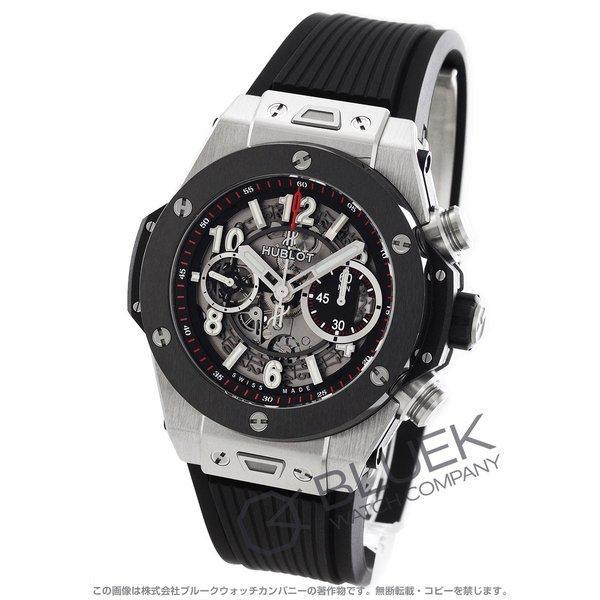Uburo Big Bang Unico Titanium Chronograph Watch