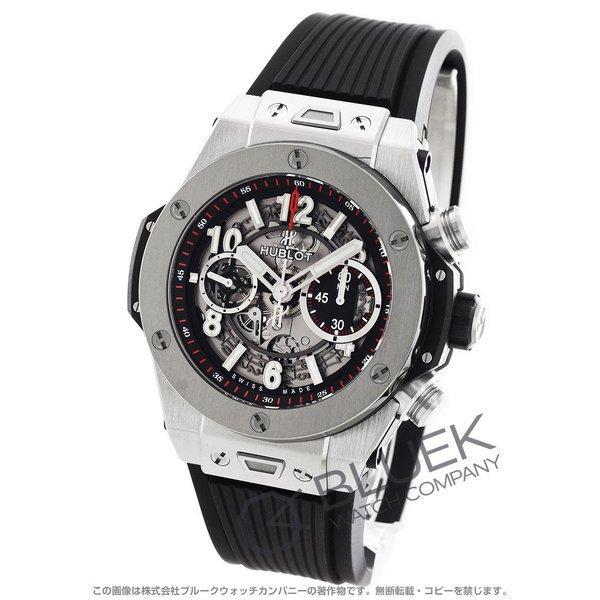 Uburo Big Bang Unico Titanium Chronograph Watch