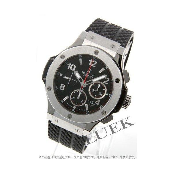 Uburo Big Bang Ban Chronograph Watch Men Hublot 301SX130RX: HU301SX130RX: Blue Kwatch Company -Mail Đơn đặt hàng mua sắm