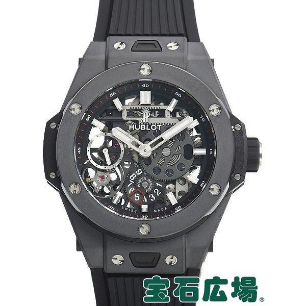 Uburo Big Bang Maker 10 Black ...
