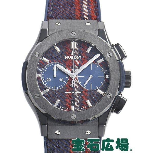 Uburo Classic Fusion Italian Ấ...