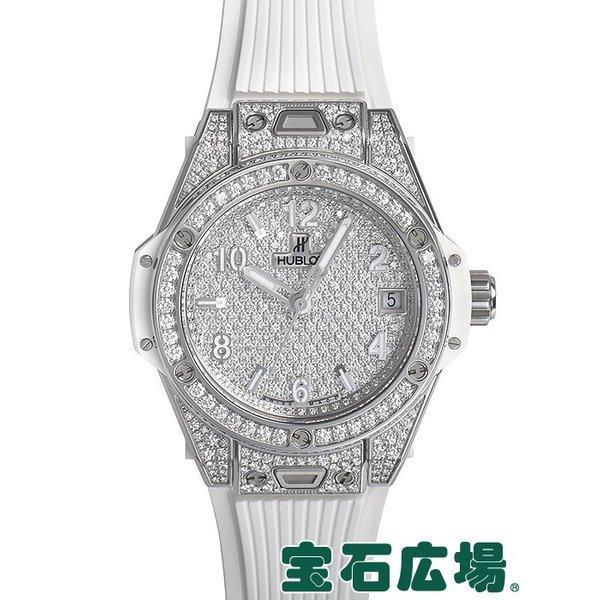 Uburo Big Bang One Click Steel...