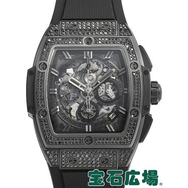 Uburo Spirit of Big Bang All B...