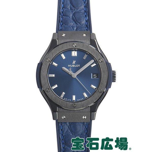 UBRO Cổ điển Fusion Geramic Bl...