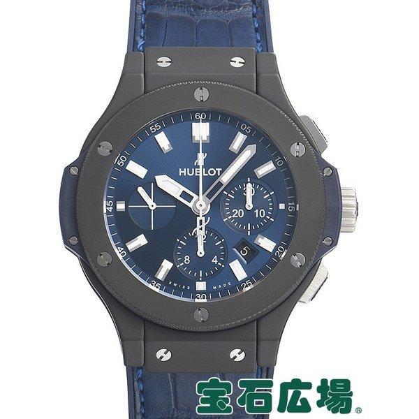 Ubro Big Bang Bang Geramic Blue 301CI7170LR Đồng hồ nam mới
