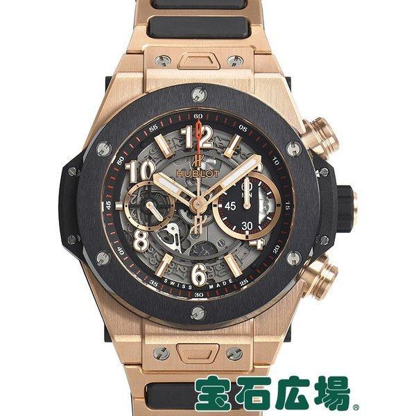 Uburo Big Bang Unic King Gold ...