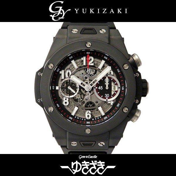 Uburo Big Bang Unico Black Mag...