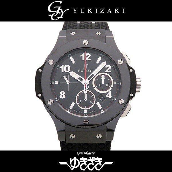 Uburo Big Ban Black Magic 301CX130RX Dial Black Dial Watch Mới: W160091: Gem Castle Yukizaki -Mail Đơn hàng Mua sắm