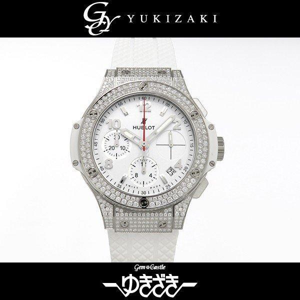 Uburo Big Bang Steel White Pav...
