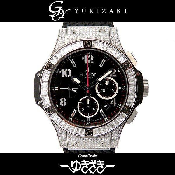UuBo Big Bang Steel Buck Buck ...