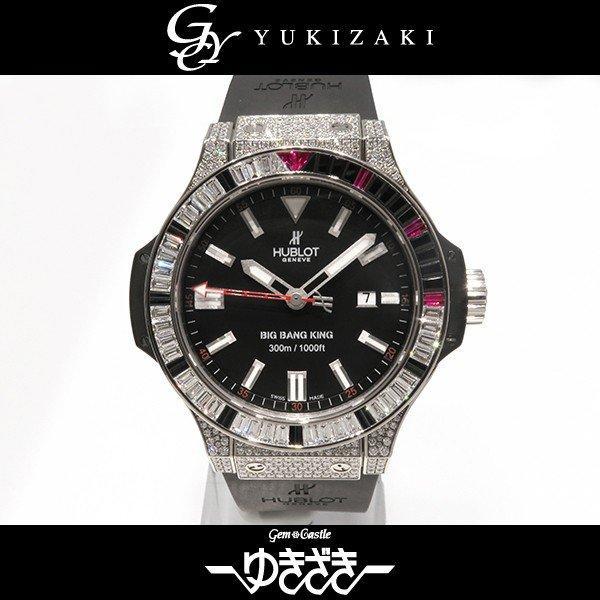 Uburo Big Bakking 322LX1023RX0...