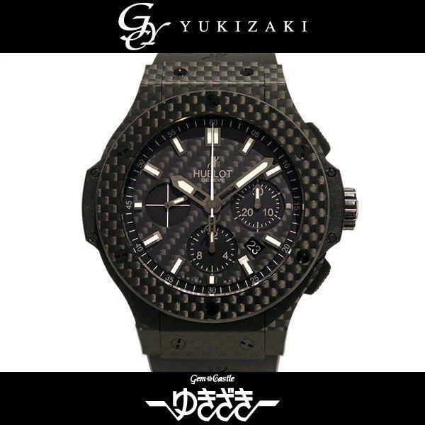 Ubro Big Bang Bang All Carbon 301QX1724RX Dial Black Dial Watch Mới: W153735: Gem Castle Yukisaki -Mail Đơn đặt hàng Mua sắm Mua sắm