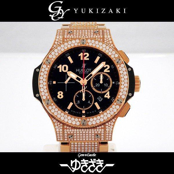 Ublo Big Bang Pink Pink Gold P...