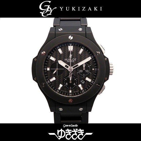 Uburo Big Bang Evolution Black Magic 301CI1770CI Đen Dial Đàn ông Đồng hồ mới: W144729: Gem Castle Yukizaki -Mail Đơn đặt hàng Mua sắm Mua sắm Mua sắm