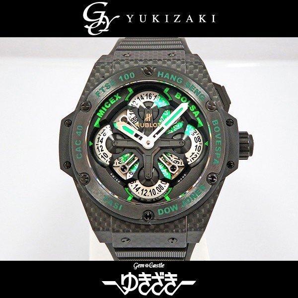 Ubro King Power Unico 771QX1179RXCSH13 Đen Dial nam Watch Watch Mới: W143411: Gem Castle Yukizaki -Mail Đơn hàng Mua sắm Mua sắm